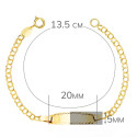18K ESCLAVA BEBE ORO AMARILLO HUNGARINA PLACA CHAPA BRILLO TALLADA 20X5 MM 13.5 CM