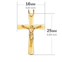 18K CRUZ ORO AMARILLO CON CRISTO PLANA LASER 25X16 MM