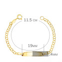18K ESCLAVA BEBE ORO AMARILLO HUNGARINA PLACA CHAPA BRILLO TALLADA 19X4 MM 11.5 CM