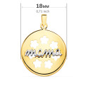 18K COLGANTE ORO BICOLOR REDONDO CON FLORES CALADAS. 18 MM