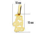 18K COLGANTE ORO AMARILLO " TE QUIERO " LASER. 17X10 MM C. AMOR