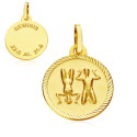 18K PLACA HOROSCOPO ORO AMARILLO GEMINIS 16 MM 18K PLACA HOROSCOPO ORO AMARILLO GEMINIS 16 MM